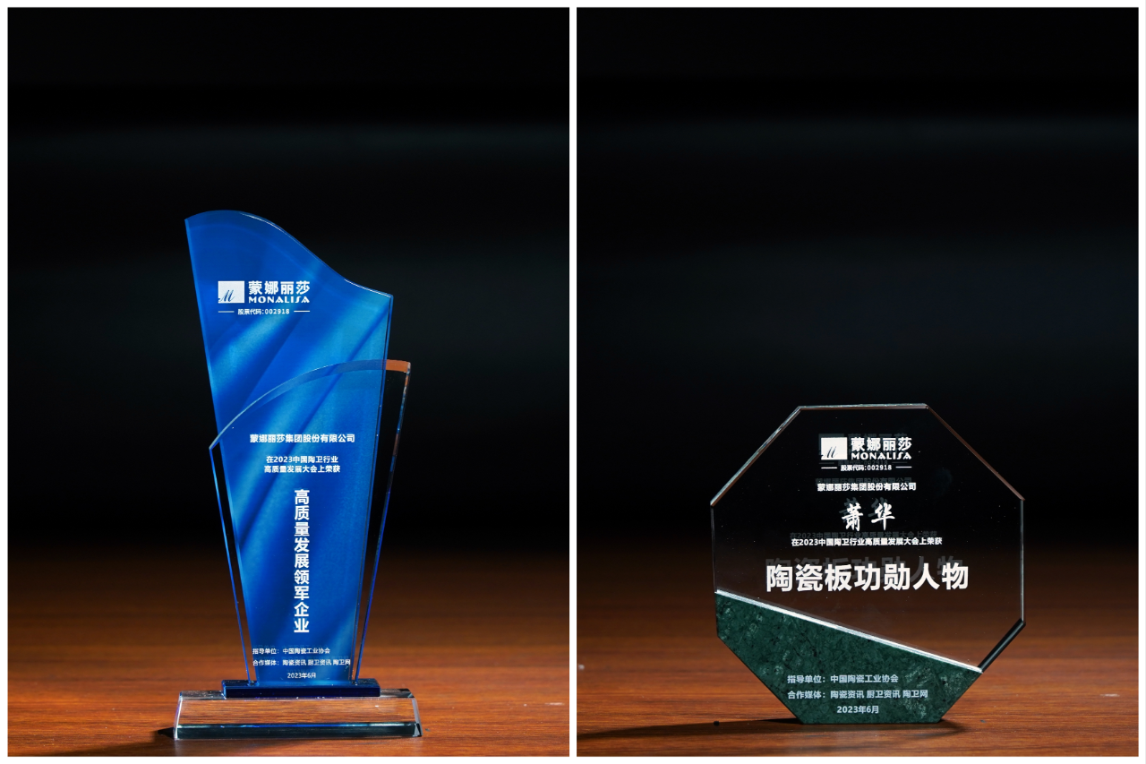 微信图片_20230626142103.png