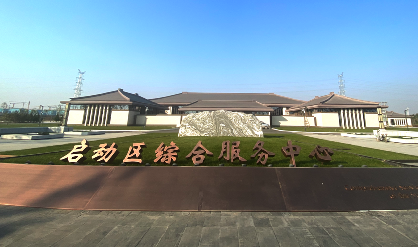 雄安六周年｜惠达卫浴参与新区建设，助力打造高品质未来之城.png