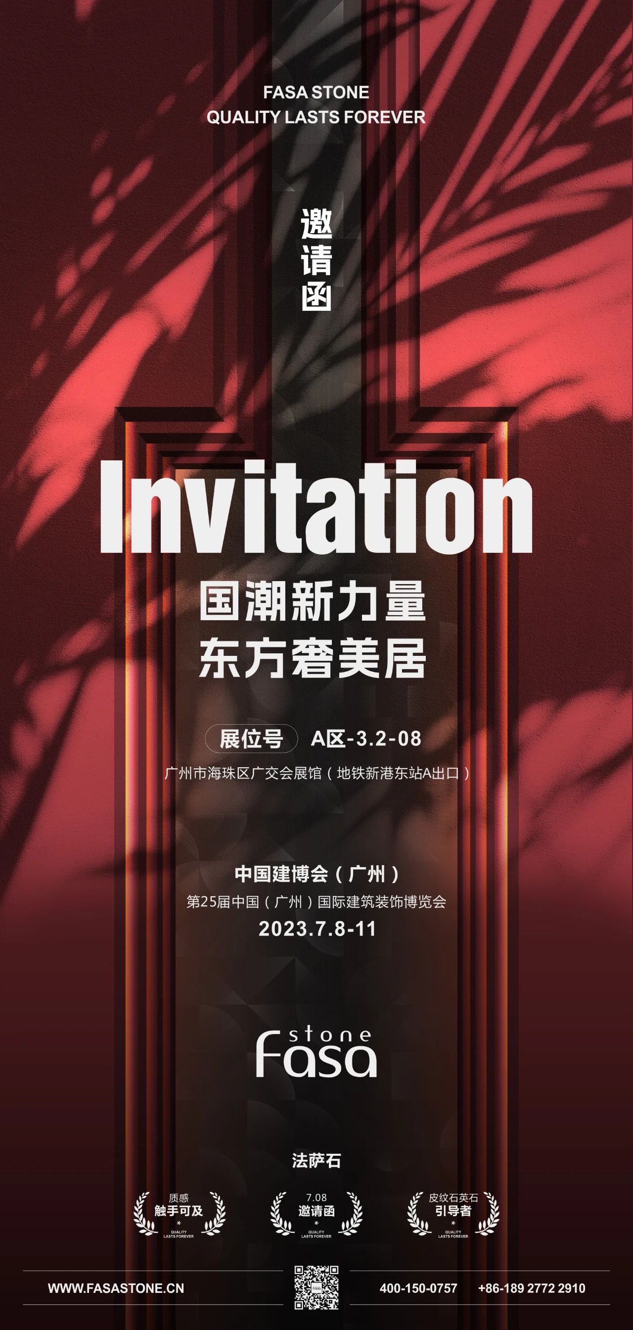 微信图片_20230701182734.jpg