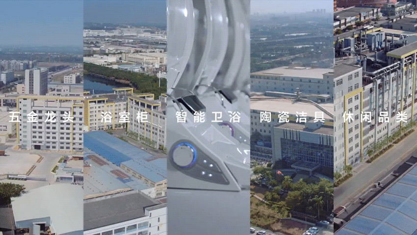 7、GIF：全品类生产智造基地、三大国家级创新研发中心、恒洁闪装2.0-KV.gif