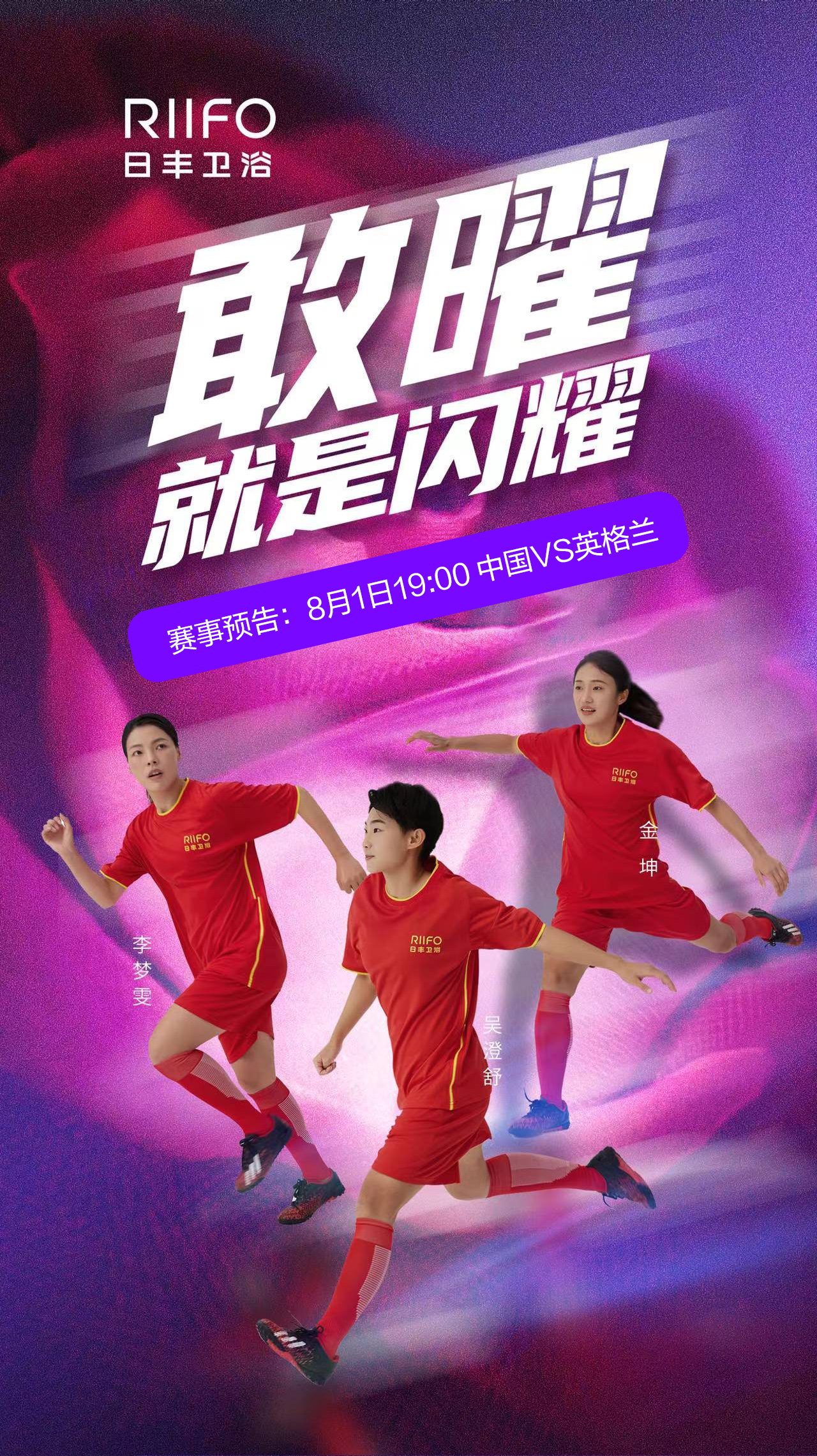 微信图片_20230731172702.jpg
