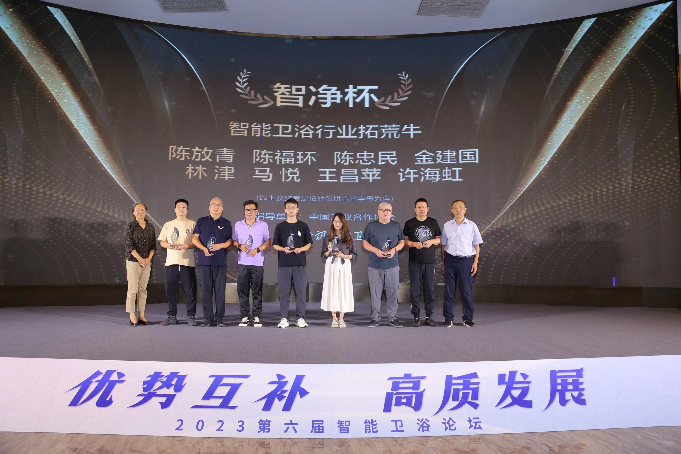 微信图片_20230829092019.jpg