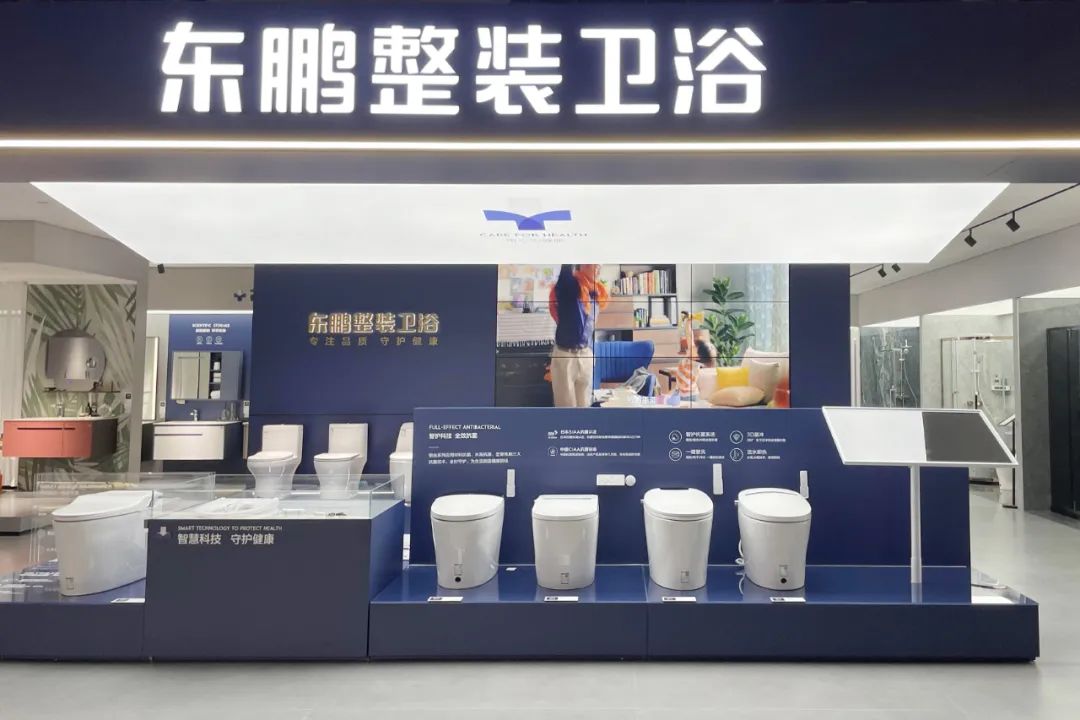 诚邀加盟 共赢未来｜东鹏整装卫浴全国招商火热进行中6.jpg