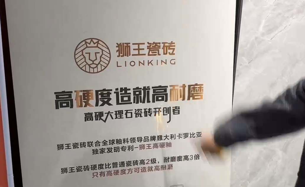狮王瓷砖万人火花节全国巡回赛枣庄站火爆全城7.png
