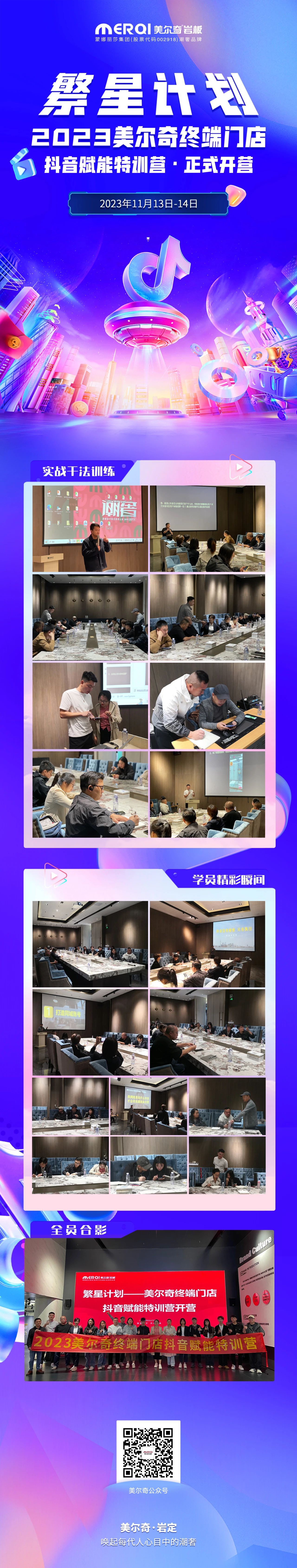 微信图片_20231114112143.jpg