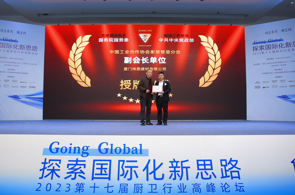 纬图21.png