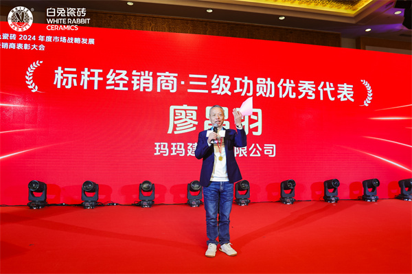 玛玛建材有限公司廖昌羽.JPG