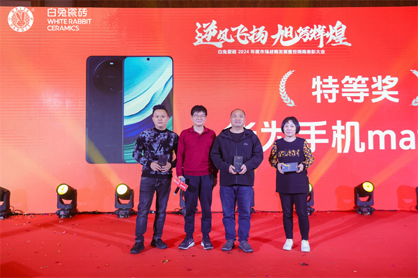 特等奖抽奖.JPG