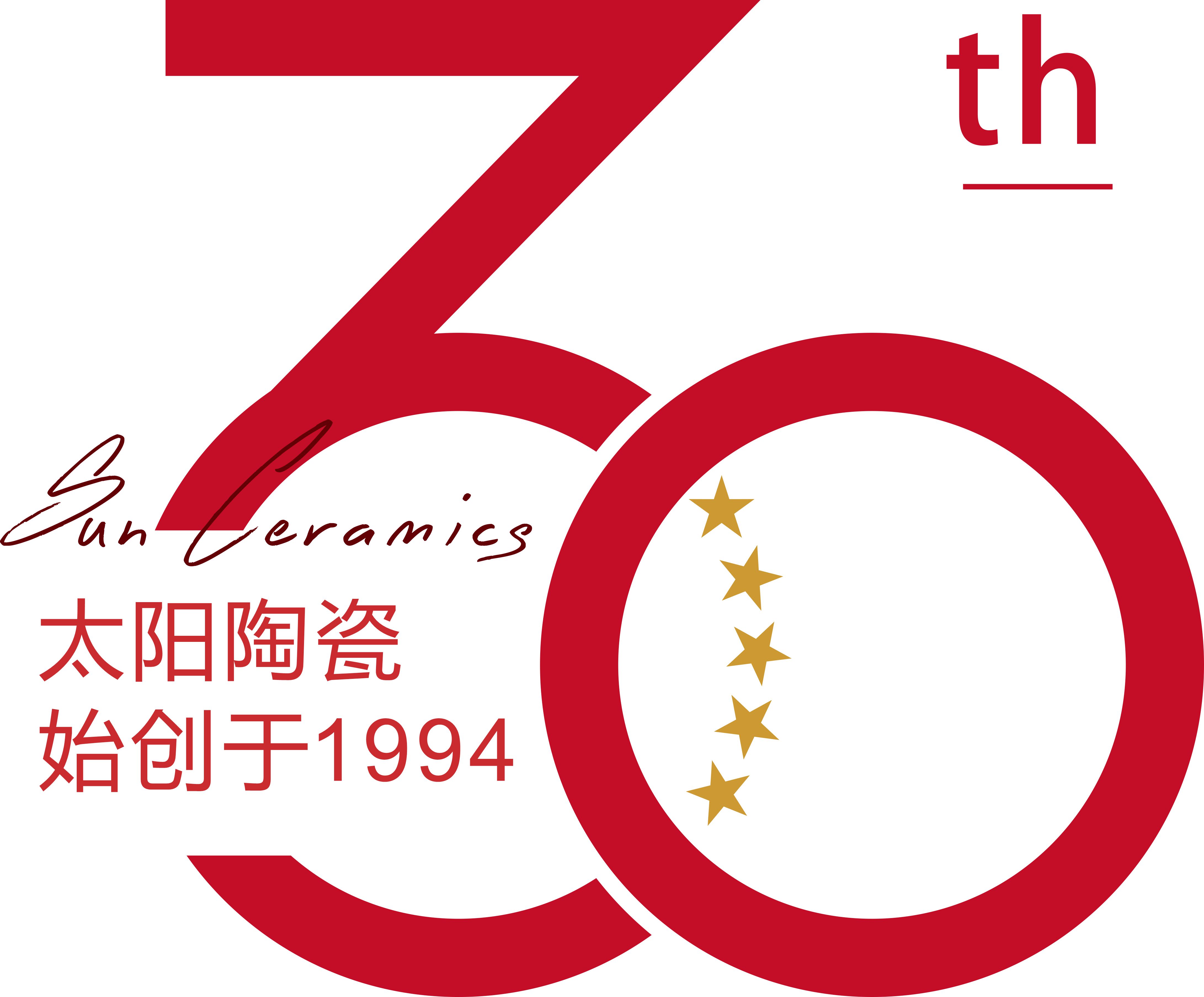 30周年标志（白底）.jpg