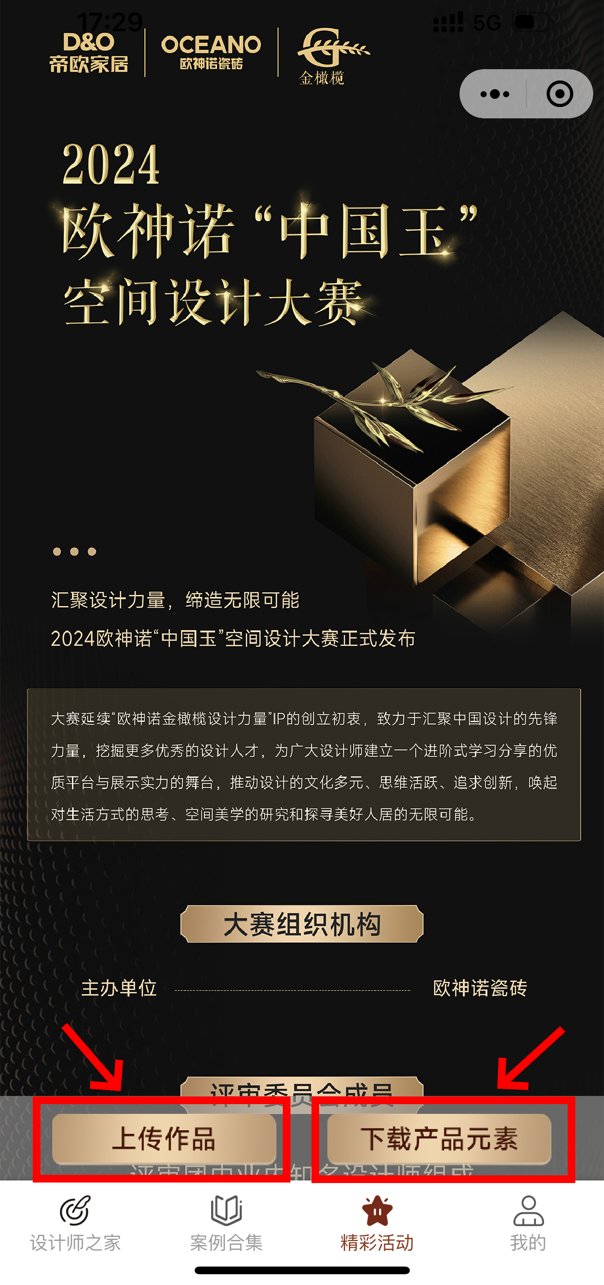 图片14.png