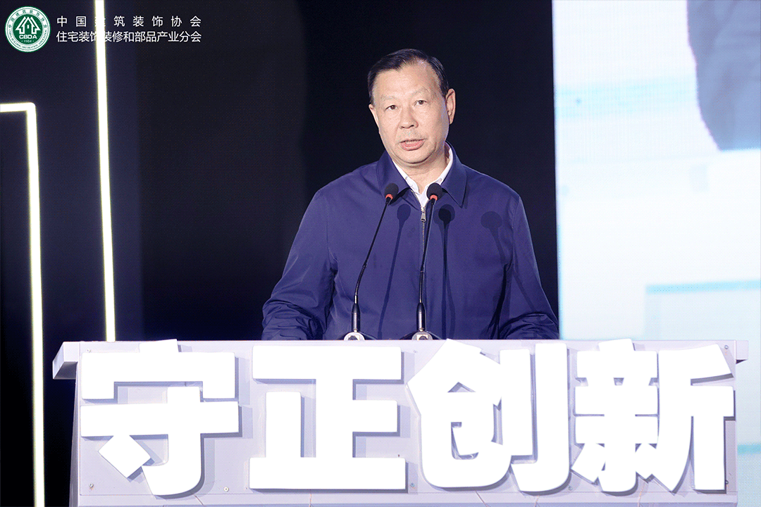 3、GIF：领导致辞照片.gif
