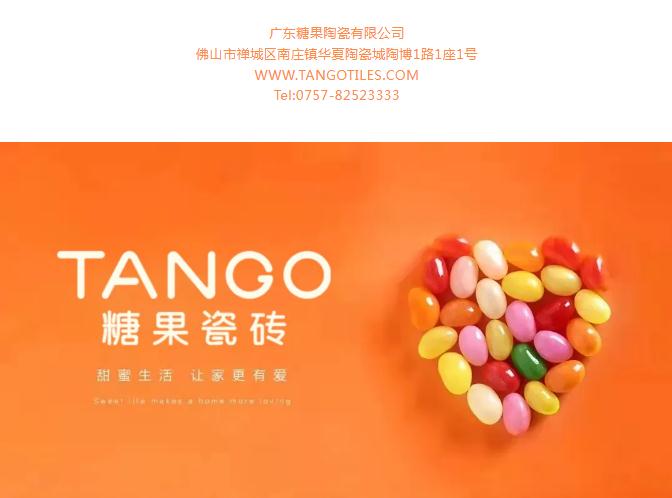 糖果瓷砖荣获第20届新锐榜“优秀质感美学产品”，实力见证4！.jpg
