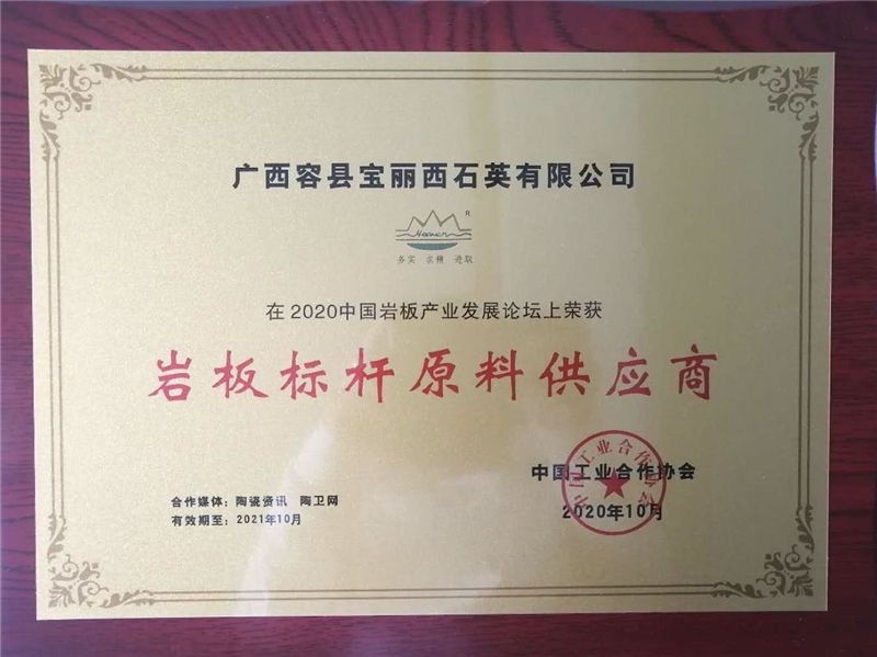 微信图片_20240621100958.jpg