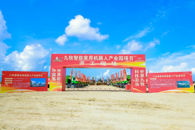 微信图片_20240625210643.png