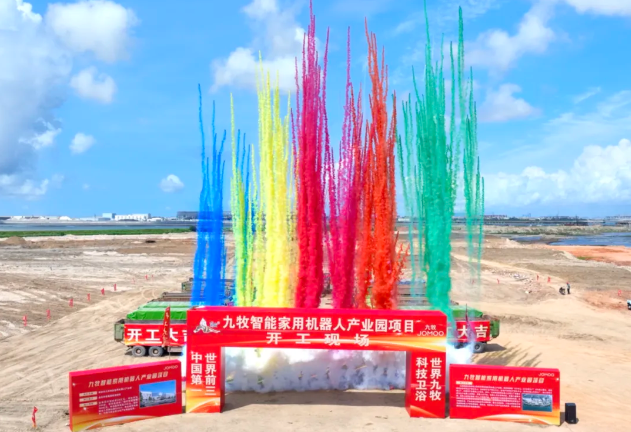 微信图片_20240625211310.png