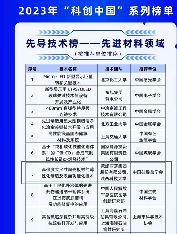 微信图片_20240703174137.png