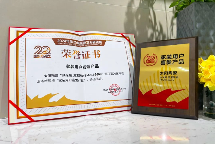 微信图片_20240704090343.png