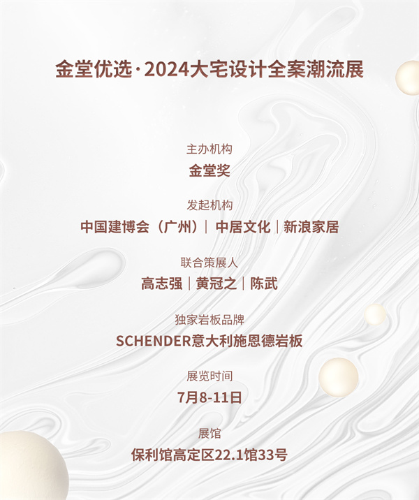 结尾图.jpg