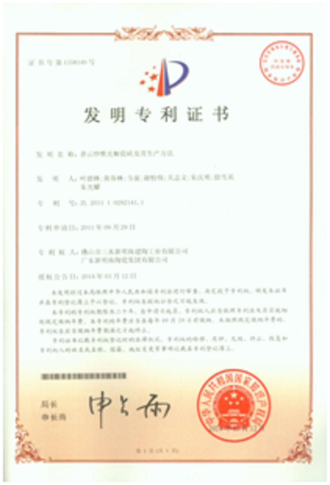 图片12新.png