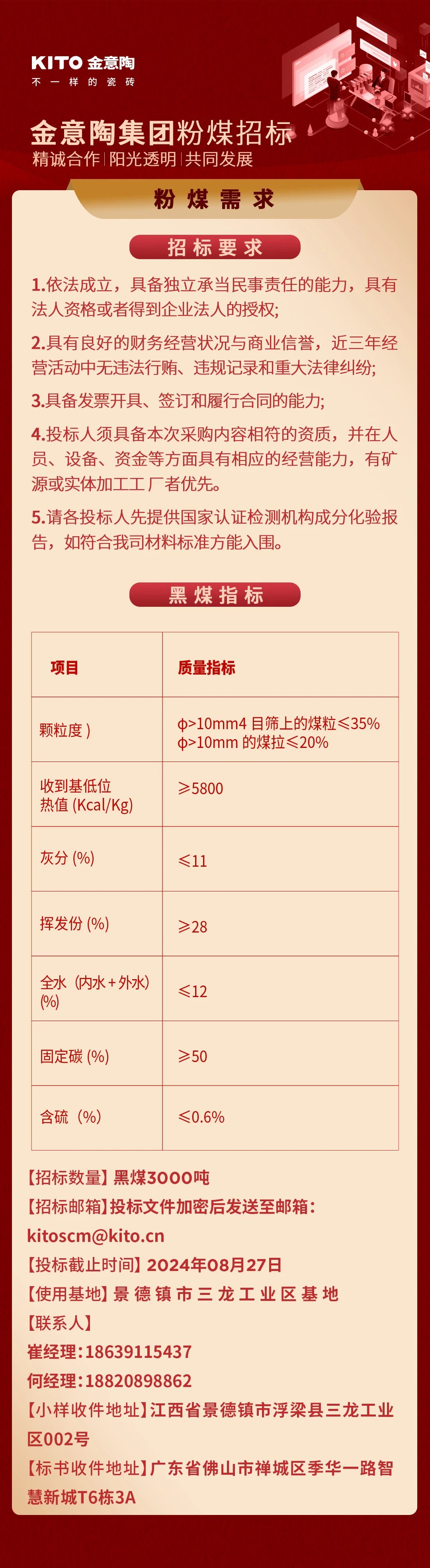 微信图片_20240821101014.jpg
