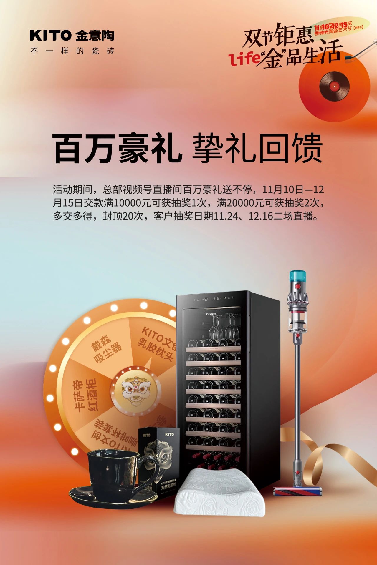 微信图片_20241105150155.jpg