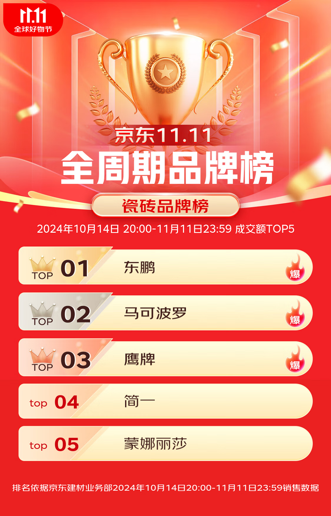 图片3新.png