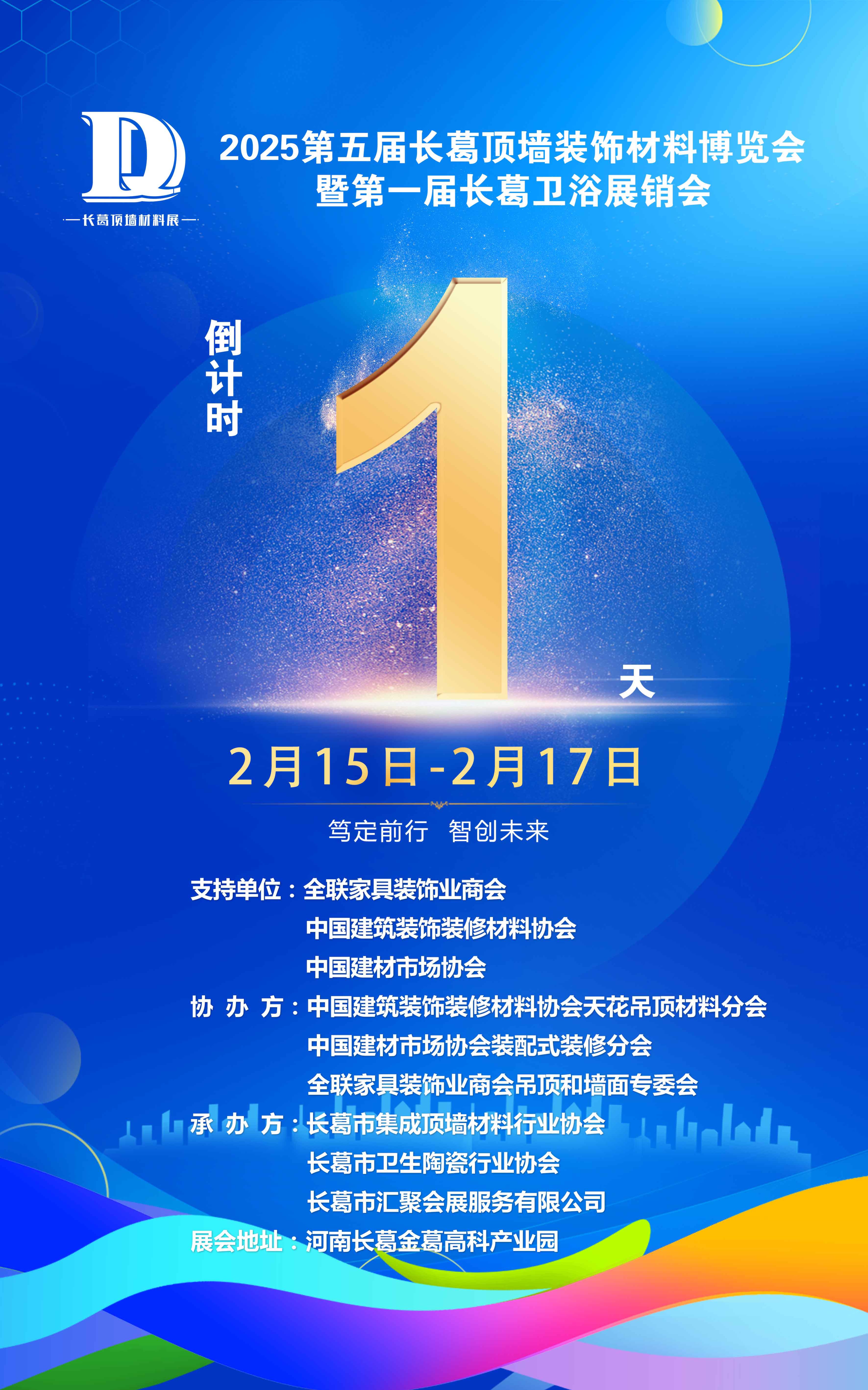 微信图片_20250214180213.jpg