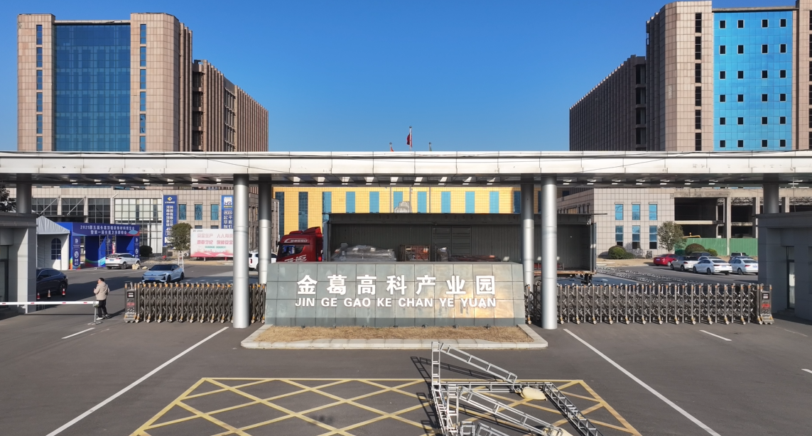 微信图片_20250213172039.png