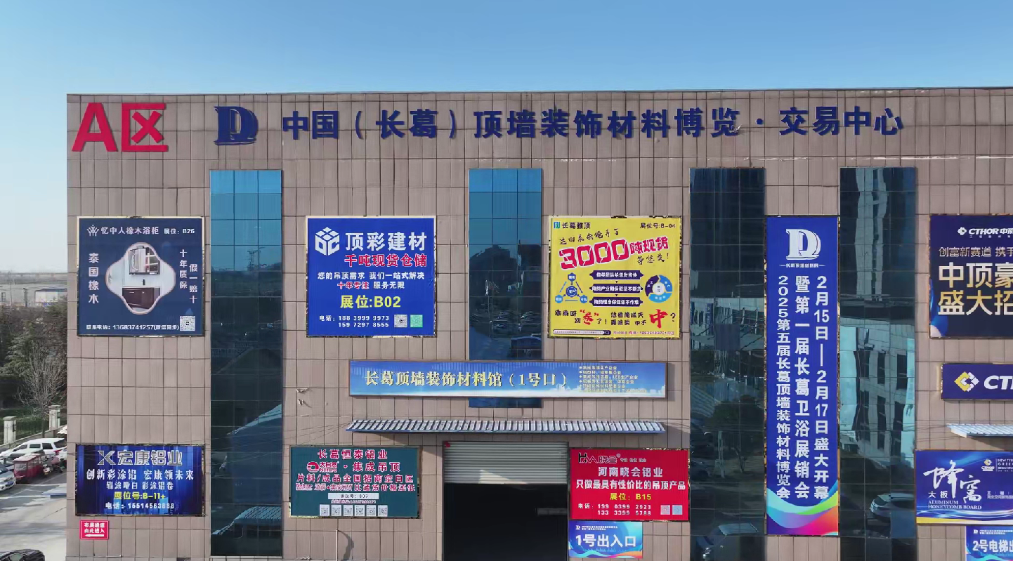 微信图片_20250217181246.png