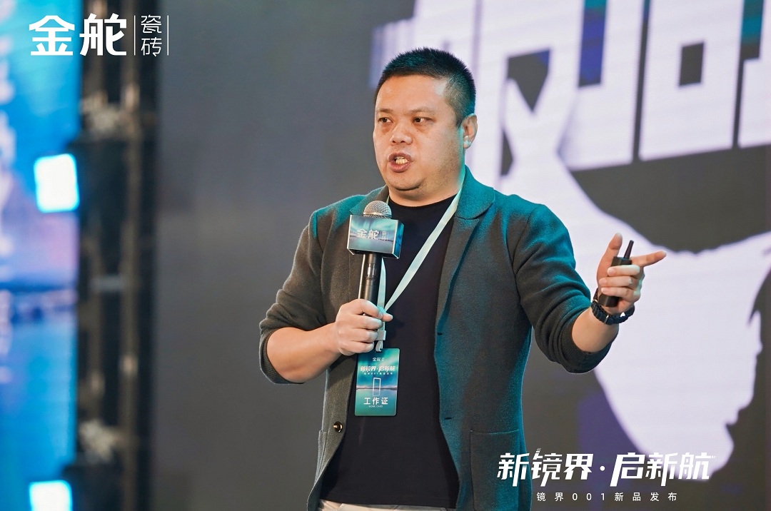 7-金舵品牌销售部副总经理刘显亮新.jpg