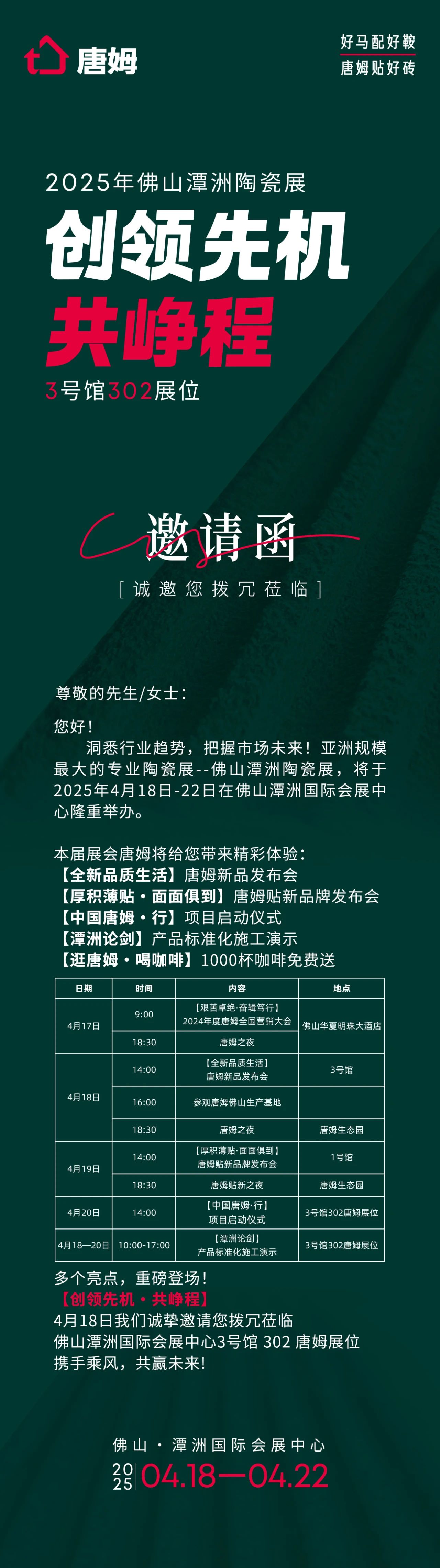 微信图片_20250408091508.jpg