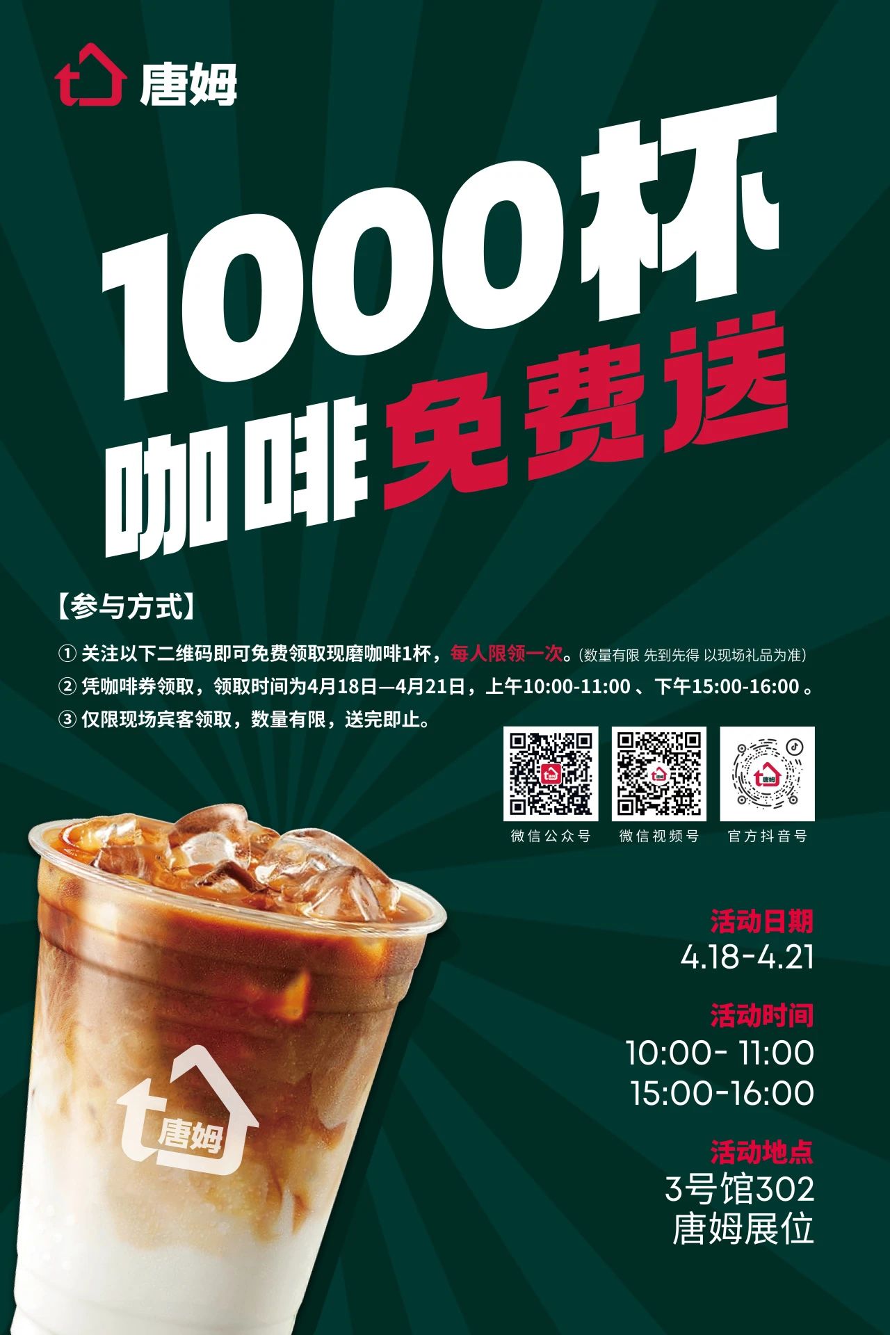 微信图片_20250408091531.jpg