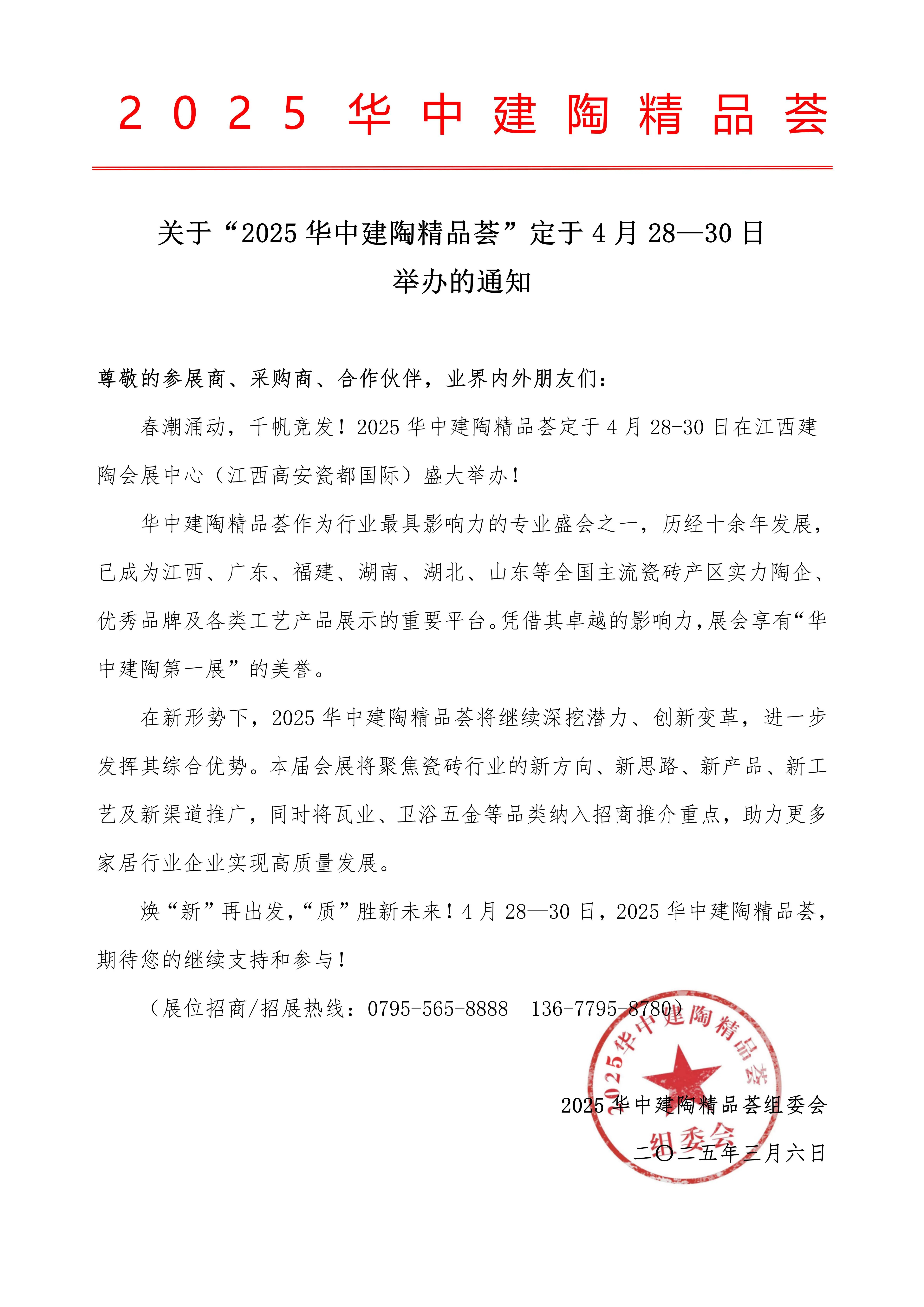 微信图片_20250410164635.jpg