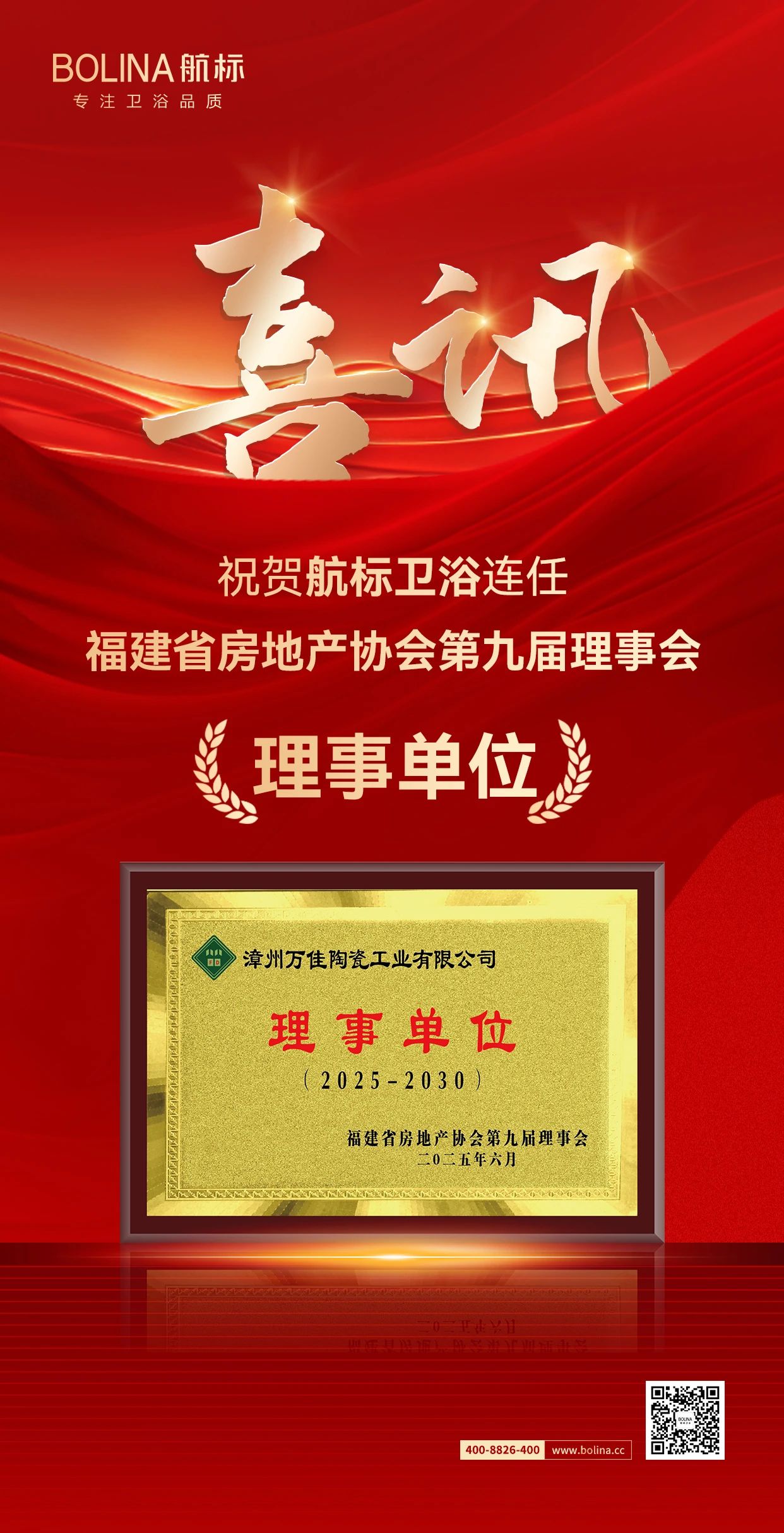 微信图片_2025-07-08_163359_209.jpg